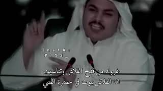 الشاعر فهد الشهراني في حبك تماديت [upl. by Odelet]