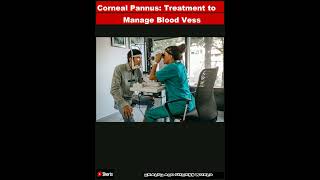 Corneal Pannus Treatment to Manage Blood Vessel Eye DamageShorts [upl. by Auburn]