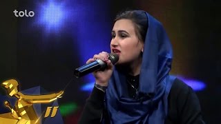 Afghan Star Season 11  Top 7  Ziba Hamidi  فصل یازدهم ستاره افغان  7 بهترین  زیبا حمیدی [upl. by Seldon]