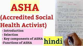 ASHA Accredited Social Health Activist introduction selection components amp functions hindi [upl. by Geibel]