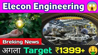 Elecon Engineering Share Latest News  Elecon Engineering Share News  Elecon Share Latest News [upl. by Asihtal]