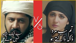 Raqs e Bismil Best Scene Status  Raqsebismil Zohra Dialogue  Hikaayat  Short [upl. by Chinua]