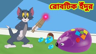 Bandar Mama  The Monkey Song  Bengali Rhymes for Children  Infobells [upl. by Werner136]