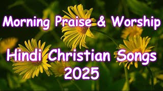 Hindi Christian Songs 2025 Morning Praise amp Worship [upl. by Yrtneg]