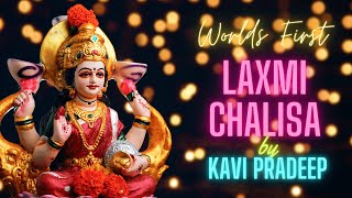 Laxmi chalisa Kavi PradeepBharat Kings [upl. by Michiko]