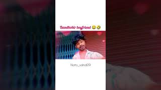 Bandhobir boyfriend 😂🤣funny comedymovies youtubeshorts vairalvideo [upl. by Millian606]