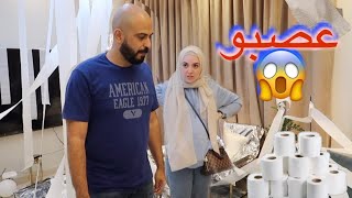 ردة فعل أحمد و سالي على تخريب البيت🧻🏚 عصبو علينا😱  عائلة محمد و نور [upl. by Siaht]