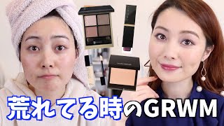 誕生日なので荒れた肌を完璧にカバーしてみた【GRWM】 [upl. by Nahgiem]