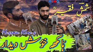 Ha Mukh Khush Deedar  Shamas Faqeer  Kashmiri Songs  Husaain Khan [upl. by Aikan473]