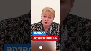 Уголовная ответственность за нарушение прав работников предпенсионного возраста hr трудовоеправо [upl. by Salli558]