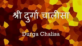 Durga Chalisa Namo Namo Durge  with Hindi lyrics [upl. by Akiret875]