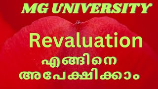 How To Apply For Revaluation In MG University  Revaluation എങ്ങിനെ ചെയ്യാം MGUNIVERSITY [upl. by Neeven]