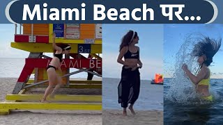 Taapsee Pannu Miami Beach पर Bikini Look Viral Watch Video  Boldsky [upl. by Jan283]