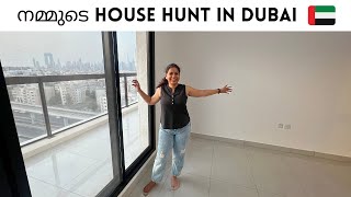 Our House Hunt In Dubai I 1 BHK Rental Apartments in Dubai [upl. by Yerocaj]