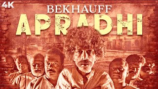 Bekhauff Apradhi 2012 Hindi Dubbed HD  Pooja Gandhi Ravi Kale Makarand Deshpande  Dandupalya [upl. by Ynatsyd]