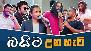 පිස්සු කන්නා මනියා කාලි හැමිල්ටන් දිල්ශාන් එක්ක බයිට් වුන හැටි  PissuKanna Kaali ManiYaOfficial [upl. by Bigner]