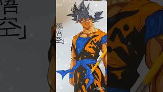 Son Goku music phonk anime animeart art funkart animestyle artsforain [upl. by Enitsua]