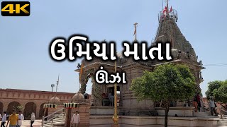 Umiya Mata Temple in 4K UHD  Unjha  Gujarat  Travel Video  India [upl. by Katsuyama398]