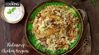 Thalassery Chicken Biryani  Dum Biryani  Eid Special  Kerala Biryani  Biryani Recipes [upl. by Anivlem843]