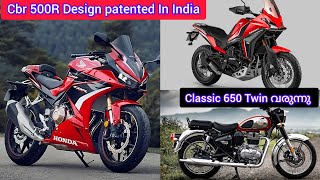 Honda Cbr 500R Cbr 250Rr Cbr 150 R Patented India ❗Royal Enfield Classic 650 Twin Launch cbr150r [upl. by Nyletac]