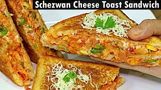 Schezwan Cheese Toast Sandwich  Easy amp Quick Schezwan Cheese Toast Recipe [upl. by Idissak]