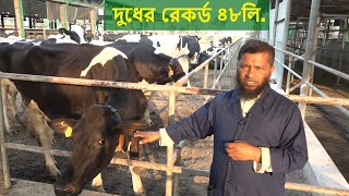 বিমানে করে ১০০ অষ্ট্রেলিয়ান গরু আনার পর যা হলো  Eon Hi Tech Dairy Farm [upl. by Carolee]