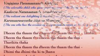 Video No2  Kalinga Narthana Thillana Song with lyrics amp meaning  Part 2 by DrURGiridharan [upl. by Analise655]