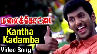 Kantha Kadamba Video Song  Malaikottai Tamil Movie  Vishal  Priyamani  Mani Sharma [upl. by Niras]