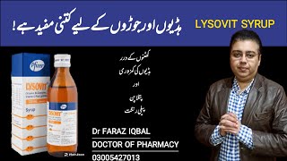 Lysovit Syrup Uses Vitamin B Complexeppitizerlysovitsyrup [upl. by Silma]