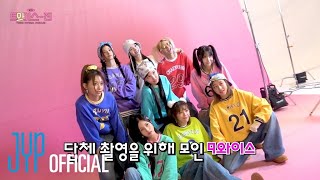 TWICE TV quotTWICE OFFICIAL FANCLUB ✩ ONCE 4TH GENERATION ✩quot Behind the Scenes [upl. by Luap]