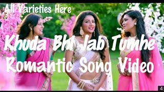 Khuda Bhi Jab Tumhe  Romantic Song  Love Song  All Varieties Here [upl. by Francine]