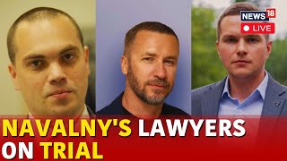 Alexei Navalny Lawyers Trail LIVE  Vadim Kobzev Igor Sergunin Alexei Liptser  Russia News  N18G [upl. by Ethelred]