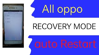 coloros recovery oppo kaise hataye coloros recovery oppo problem [upl. by Anitselec]