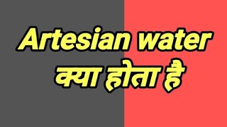 Artesian water याने क्या होता हैartesian water artesian well [upl. by Gnouv912]