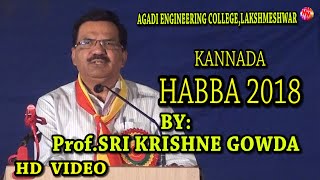 Prof SRI KRISHNE GOWDA AT KANNADA HABBA 2018  AGADI ENGINEERING COLLEGE LAKSHMESHWAR GADAG [upl. by Secunda850]