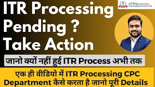 Income Tax Return Processing Pending or Under Processing  ITR Under Processing not Completed [upl. by Riggall]