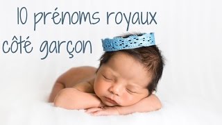 10 prénoms royaux côté garçon [upl. by Airednaxela707]