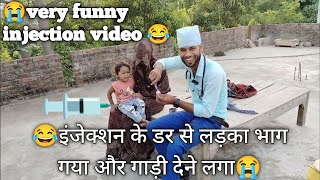 injection video crying hospital back side on hip  injection video in hip both sides injection vlog [upl. by Anirdnaxela670]