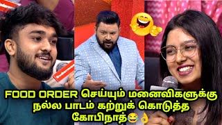 கோபி அண்ணாக்கு நன்றி சொல்லிய கணவர்கள் 😂 Neeya Naana Food Order Full Episode Troll 🔥 [upl. by Suvart]