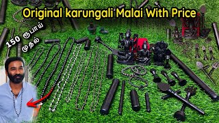 Original karungali Malai  ஒரிஜினல் கருங்காலி பொருட்கள் கிடைக்கும் இடம்  adyar handicrafts [upl. by Dazhahs984]