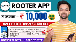 Rooter App Se Paise Kaise Kamaye  How To Earn Money From Rooter App  Rooter App Se Coin Kamaye [upl. by Aharon]