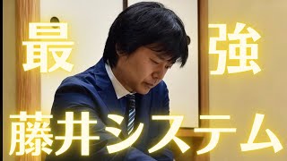 ６八飛車型居飛車穴熊も藤井システムで惨殺！！定跡通りの展開で飛車と玉が近いと流れ弾に当たります・・・藤井システムVS居飛車穴熊 [upl. by Yak]