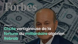 Chute vertigineuse de la fortune du milliardaire algérien Rebrab [upl. by Cleodal]