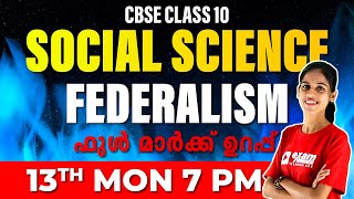 CBSE Class 10  Social Science  Federalism  FULL CHAPTER REVISION  EXAM WINNER [upl. by Brebner]