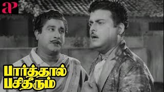 Parthal Pasi Theerum emotional scene  Sivaji Ganesan advises Gemini Ganesan [upl. by Akerdnuhs]