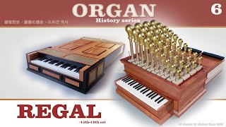 Organ History  What is a Regal Organ Apfelregal Bible Regal 风琴簧管 리드 오르간 파이프 リード・オルガン・パイプ [upl. by Nailij213]