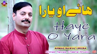 Haye O Yara  Ahmad Nawaz Cheena  Official Song  Ahmad Nawaz Cheena Studio [upl. by Hyams]