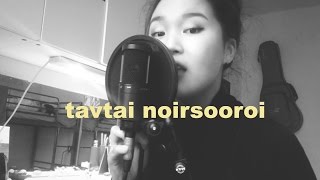 Namuuna  Tavtai Noirsooroi  Тавтай нойрсоорой Ukulele Cover [upl. by Teeter37]