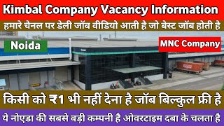 आगई Kimbal में वैकेंसी जल्दी अप्लाई करें Salary 22500 घर से निकले भाईयो Noida Job Today Interview [upl. by Naesad964]