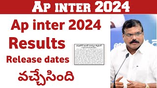 AP INTER RESULT DATE 2024  AP INTER RESULTS LATEST UPDATE  MANABADI [upl. by Antoine]